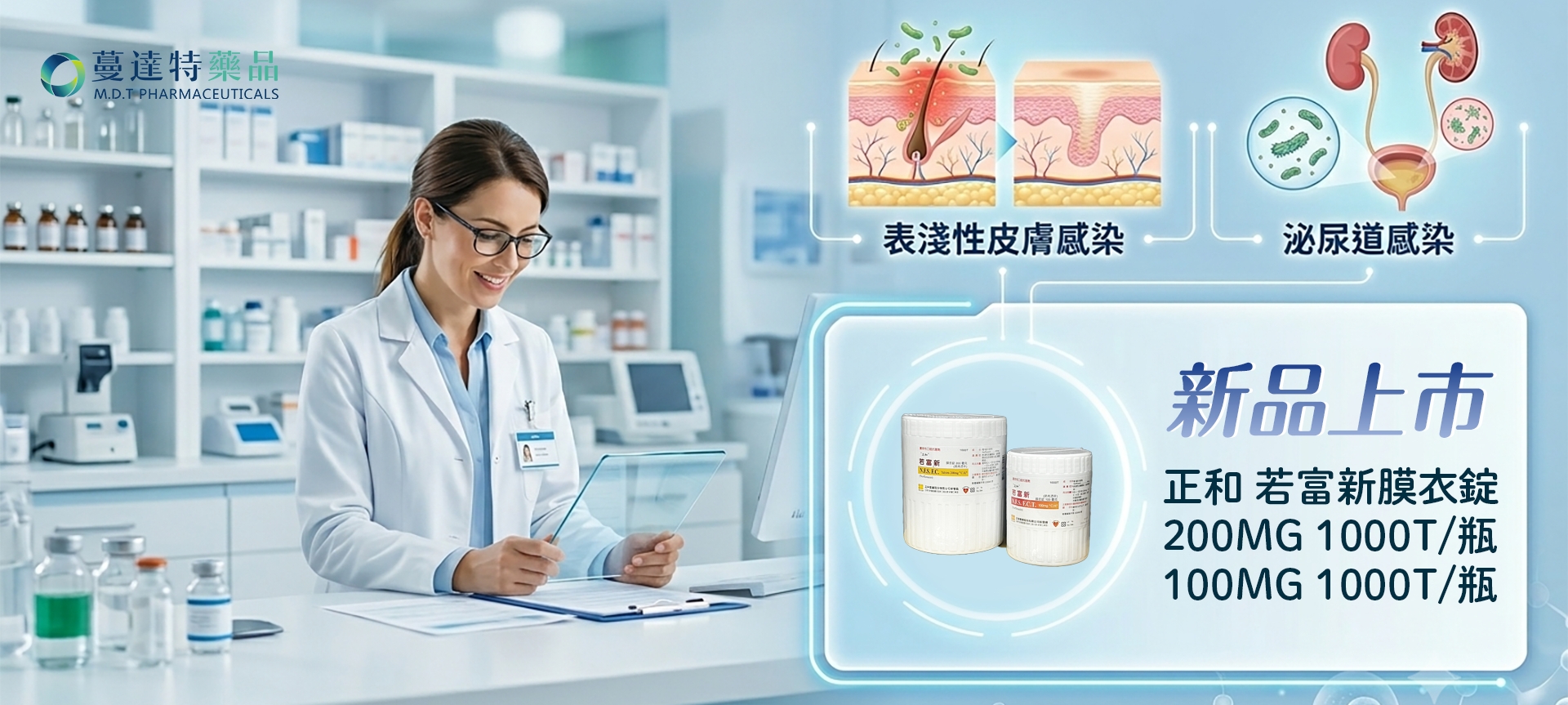 新品:55056A瑞士 佐平眠膜衣錠 10MG 1000T(10'S*100P)/盒